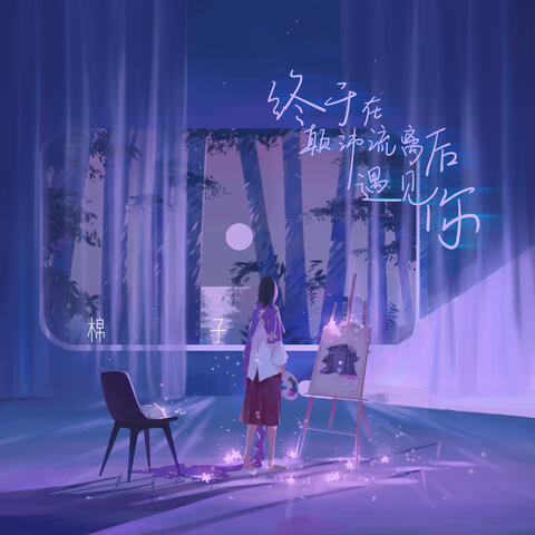 Background Thumbnail