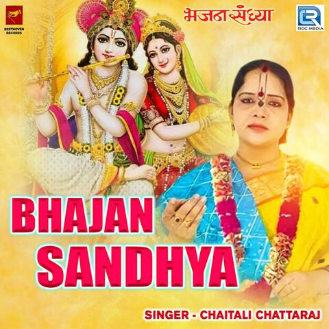 Chaitali Chattaraj - Bhajan Sandhya | iHeart