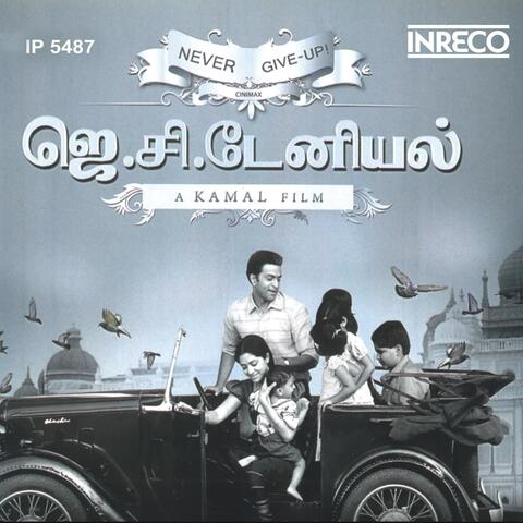 Background Thumbnail