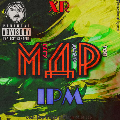 Background Thumbnail