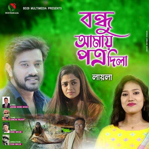 Background Thumbnail