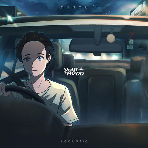 Background Thumbnail