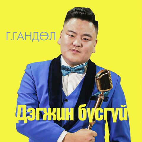 Background Thumbnail