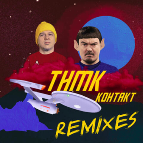Background Thumbnail