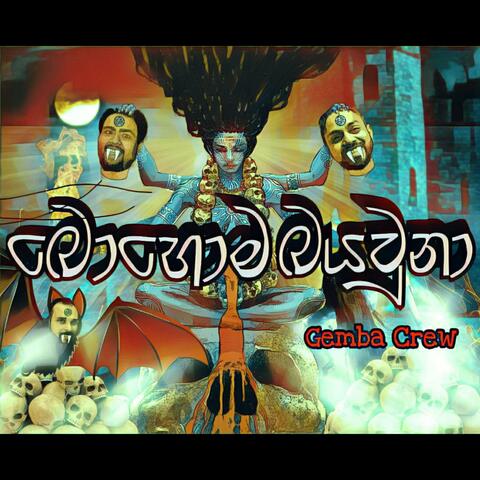 Background Thumbnail