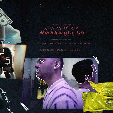 Background Thumbnail