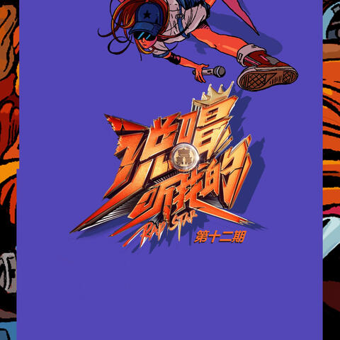 Background Thumbnail