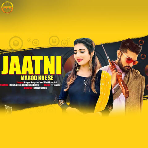 Gagan Haryanvi - Jaatni Marod Kre Se | iHeart