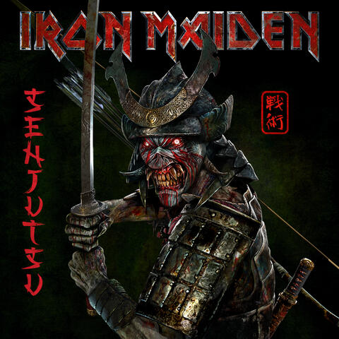 ♫ Iron Maiden