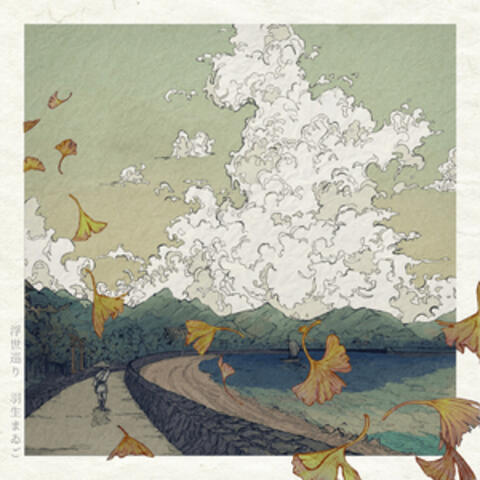 Background Thumbnail