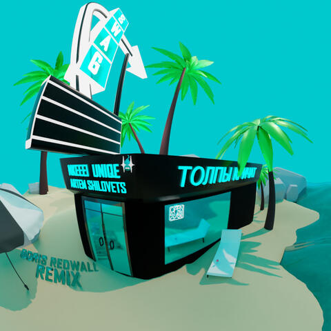 Background Thumbnail