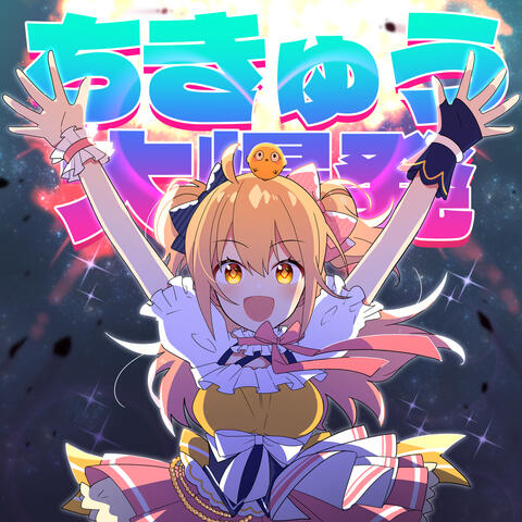 Background Thumbnail