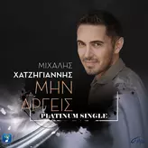 Min Argis artwork