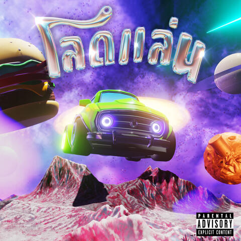 Background Thumbnail