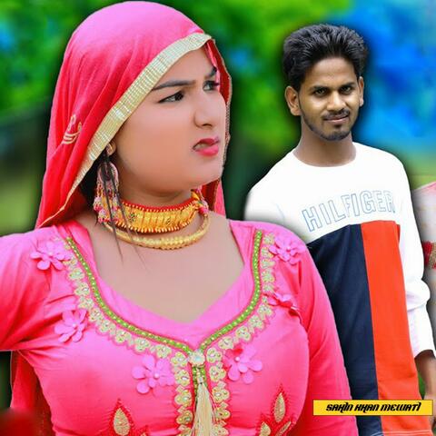 Gana mewati hotsell