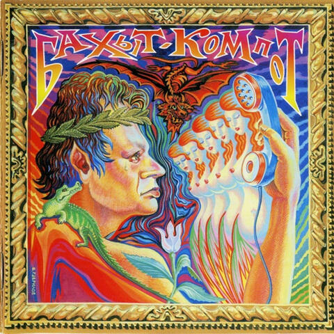 Background Thumbnail