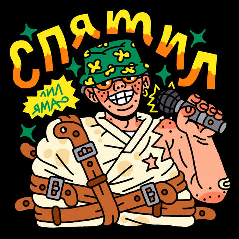 Background Thumbnail