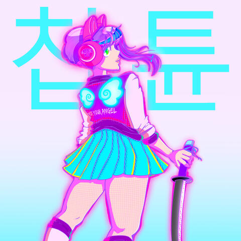 Background Thumbnail