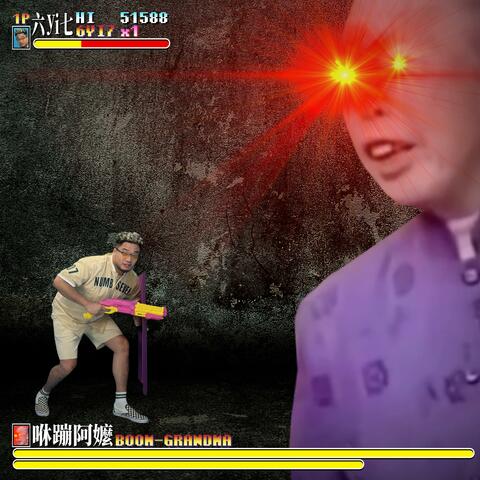 Background Thumbnail