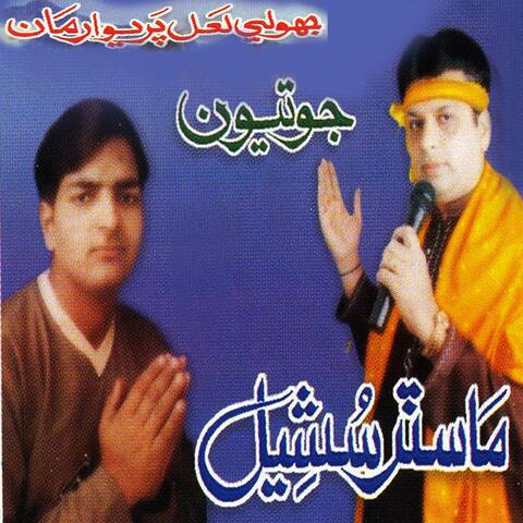 Background Thumbnail