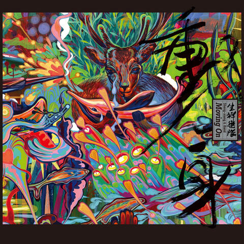 Background Thumbnail