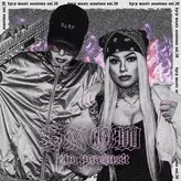 Snow Tha Product: Bzrp Music Sessions, Vol. 39 artwork