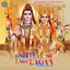 Mere Bhole Baba