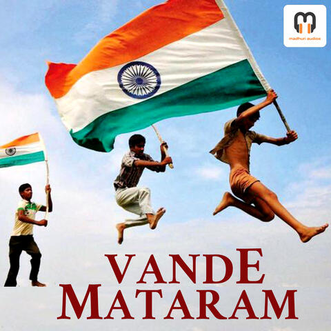 Deepu - Vande Mataram | iHeart