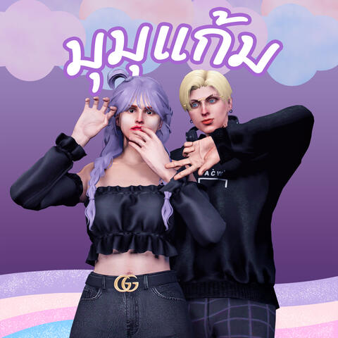 Background Thumbnail