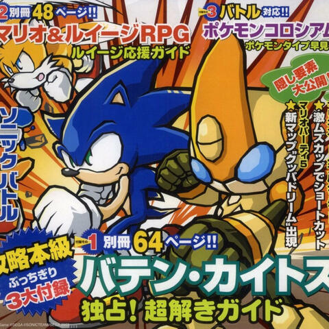 Background Thumbnail