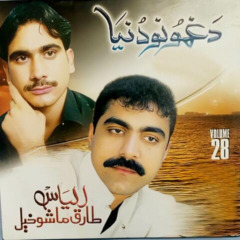 Background Thumbnail