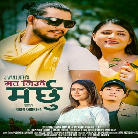 Background Thumbnail