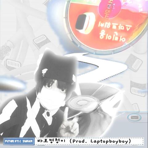 Background Thumbnail