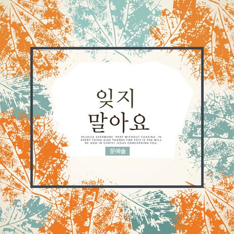 Background Thumbnail