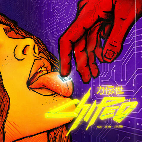 Background Thumbnail