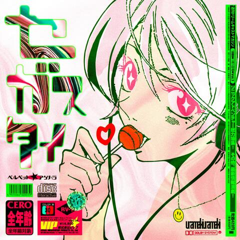 Background Thumbnail