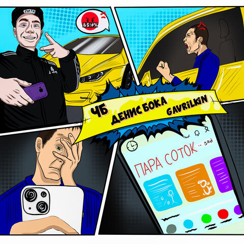 Background Thumbnail