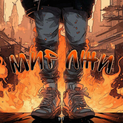 Background Thumbnail