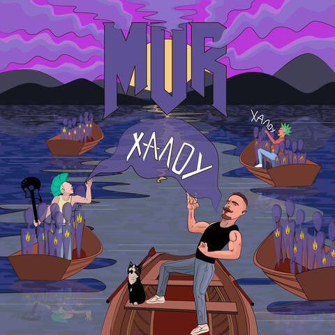 Background Thumbnail