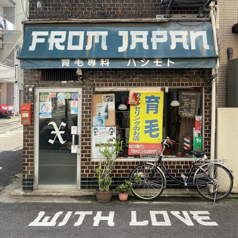 Background Thumbnail