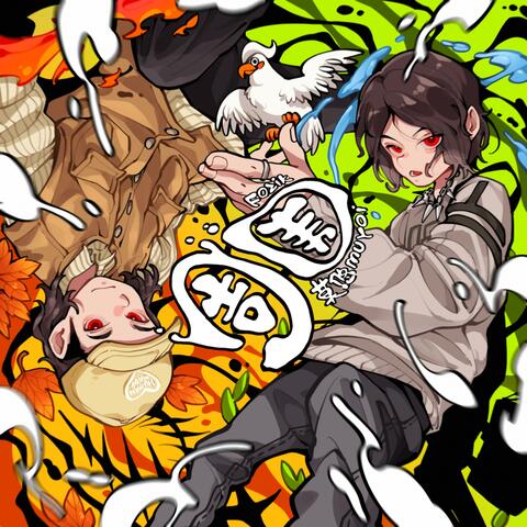 Background Thumbnail