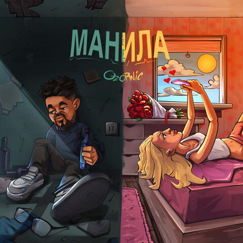 Background Thumbnail