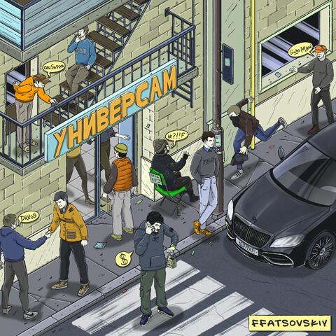 Background Thumbnail