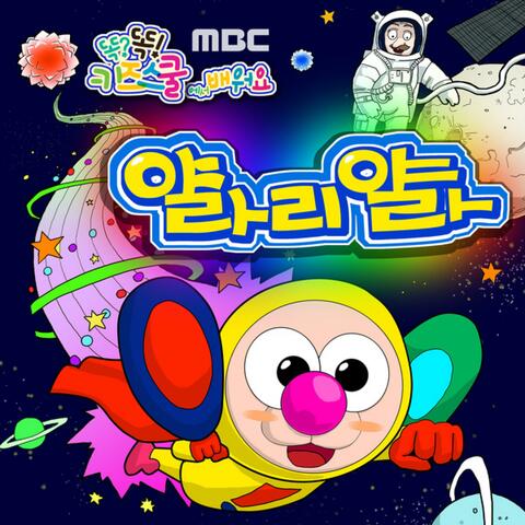 Background Thumbnail