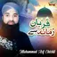 Allah Ho Allah Ho