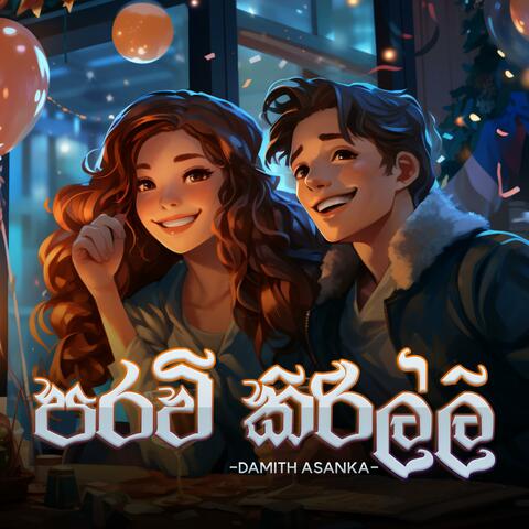 Background Thumbnail