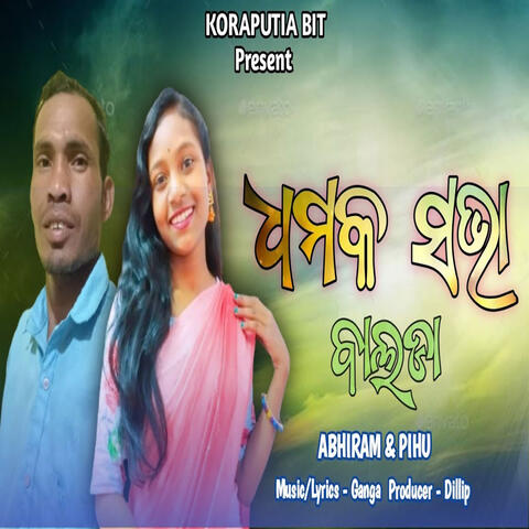 Background Thumbnail