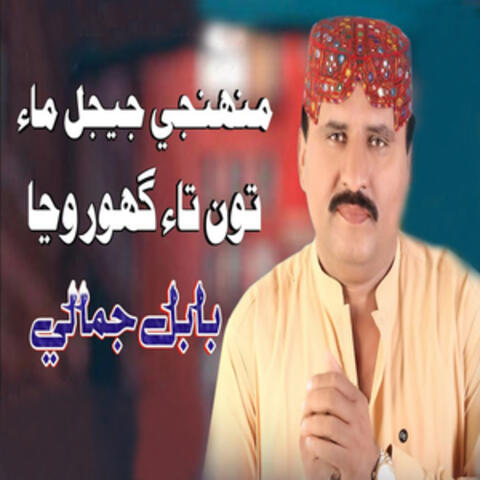 Background Thumbnail