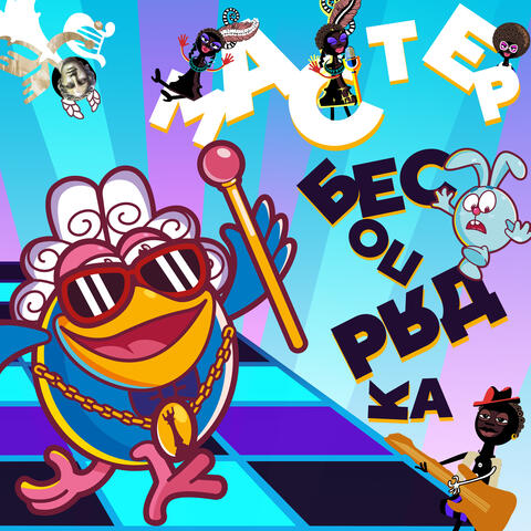 Background Thumbnail