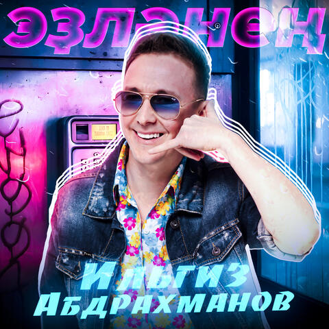 Background Thumbnail